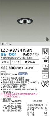 LZD-93734NBN
