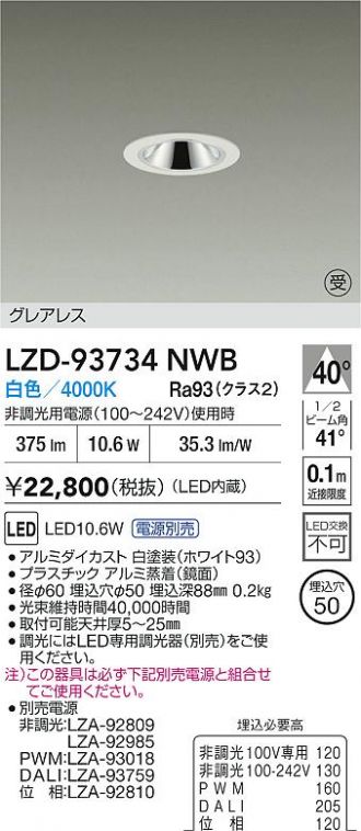 LZD-93734NWB