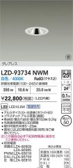 LZD-93734NWM