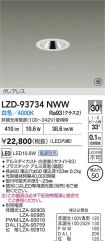 LZD-93734NWW