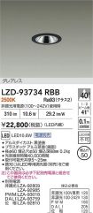 LZD-93734RBB