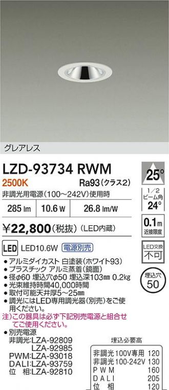 LZD-93734RWM