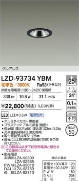 LZD-93734YBM