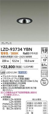 LZD-93734YBN