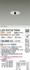 LZD-93734YWW