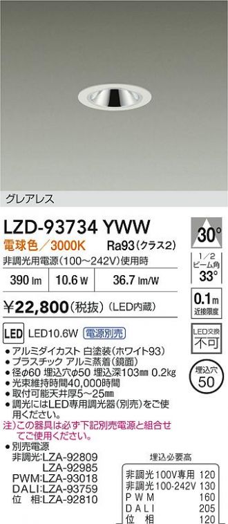 LZD-93734YWW