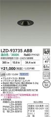 LZD-93735ABB