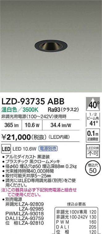LZD-93735ABB