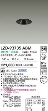 LZD-93735ABM