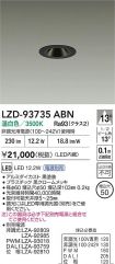 LZD-93735ABN