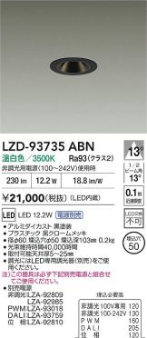 LZD-93735ABN