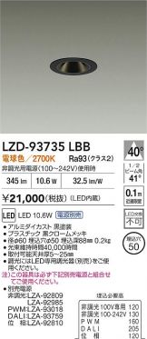 LZD-93735LBB