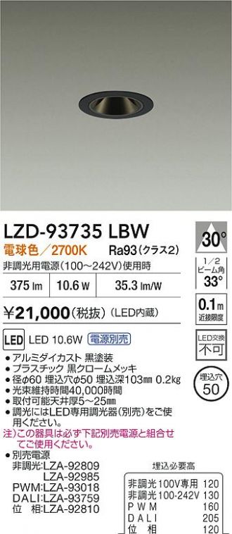 LZD-93735LBW