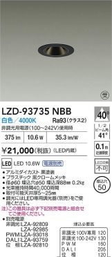 LZD-93735NBB