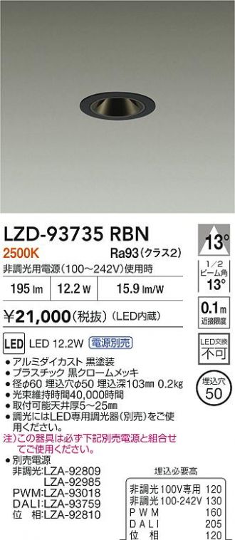 LZD-93735RBN