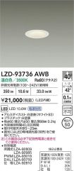 LZD-93736AWB