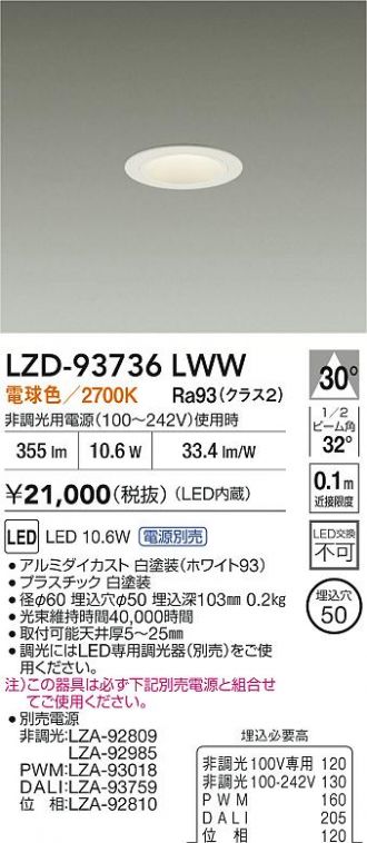 LZD-93736LWW