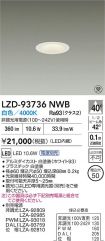 LZD-93736NWB