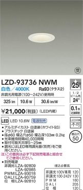 LZD-93736NWM