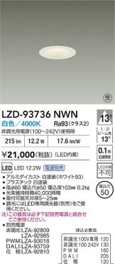LZD-93736NWN