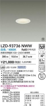 LZD-93736NWW