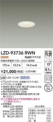 LZD-93736RWN