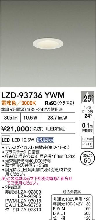 LZD-93736YWM