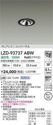 LZD-93737ABW