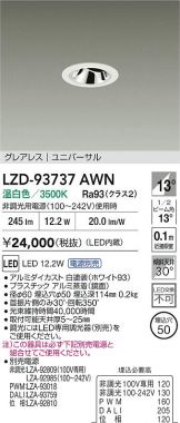 LZD-93737AWN
