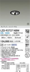 LZD-93737NBM