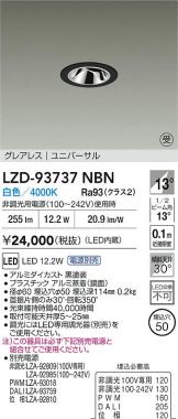 LZD-93737NBN