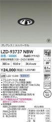 LZD-93737NBW