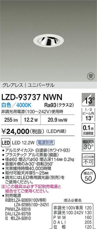 LZD-93737NWN