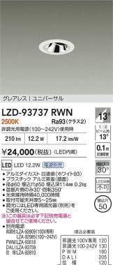 LZD-93737RWN