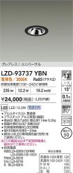 LZD-93737YBN