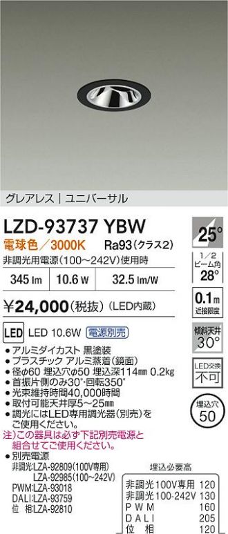 LZD-93737YBW
