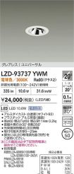 LZD-93737YWM