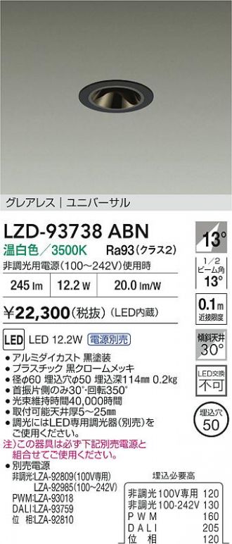 LZD-93738ABN