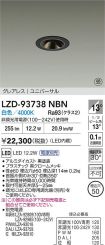 LZD-93738NBN