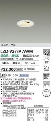 LZD-93739AWM