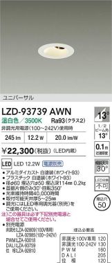 LZD-93739AWN