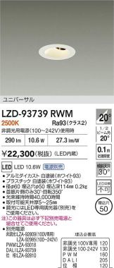 LZD-93739RWM
