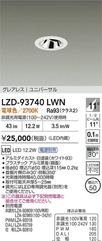 LZD-93740LWN