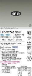 LZD-93740NBN