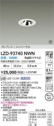 LZD-93740NWN