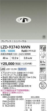 LZD-93740NWN