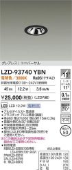 LZD-93740YBN