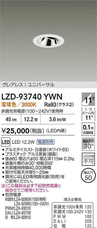 LZD-93740YWN