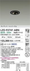 LZD-93741ABN