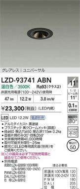 LZD-93741ABN